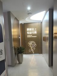 -北京新星靓医美