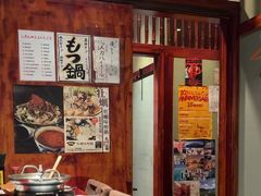 -九州酒场ひこぞう(1号店)