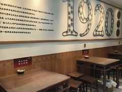 -叁省斋粉蒸肉甑糕·清真(回民街店)