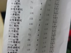 -北京中医药大学东直门医院(通州院区)