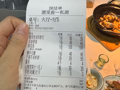 -园里前·私厨福建菜(台江万达店)