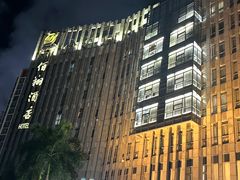 -佰园全日西餐厅-厦门佰翔软件园酒店