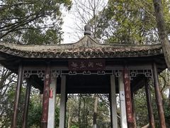 -杭州半山国家森林公园