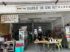 -金兴利茶室(新苏兰店)