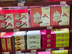 -德懋恭(西大街店)