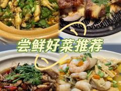 -芳芳私房菜·精做淮扬菜(承德路店)