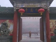 android_upload_pic-蔡明园广场-御园寺