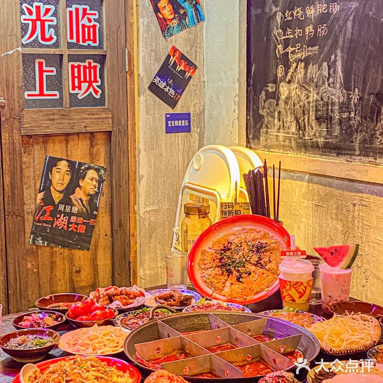 苏州地道的市井重庆老火锅🔥味道巴适得很