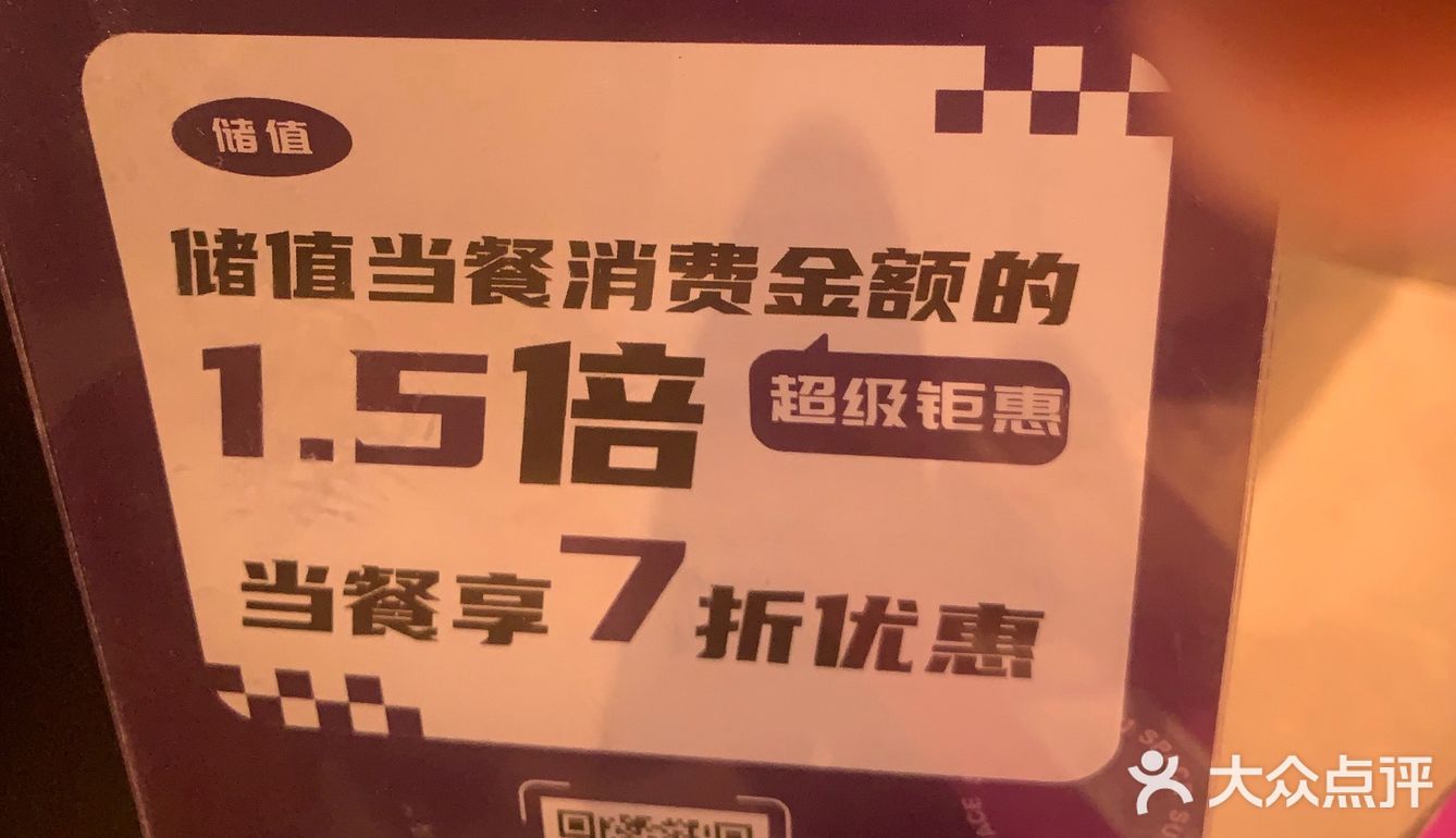烧烤夜 美味满分
