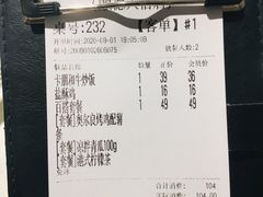 -卡朋西餐(大信新都汇店)