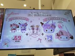 -DQ·蛋糕·冰淇淋(鸿坤店)