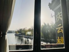 -庆云楼饭庄(什刹海店)
