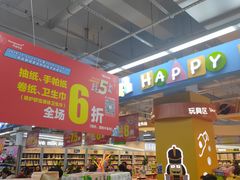 -华润苏果超市(庐江文昌中路购物广场店)