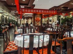 大堂-惠丰堂饭庄·烤鸭·京味菜(西北旺·唐家岭店)