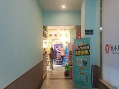 -执牛耳涮烤牛排火锅(伊河路店)