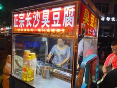 门面-冰城串吧(柳芳店)