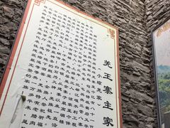 -甘堡藏寨