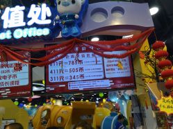 -万达宝贝王(包头青山店)