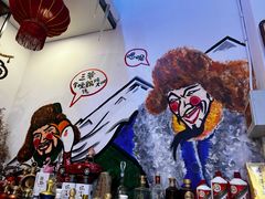 -雪乡人家东北菜·铁锅炖一切(高斯路店)