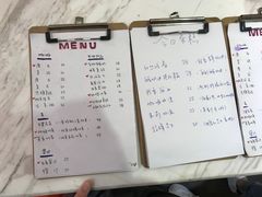 菜单-阿狗圆子