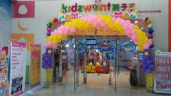 -孩子王童乐园(石家庄裕华万达店)