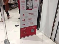 -优衣库(沈阳奥体万达广场店)