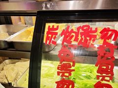 -川味堂·四川豆花(八卦岭店)