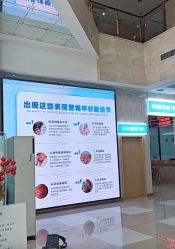 -重庆嘉华妇产医院·妇幼保健