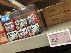 -盒马X会员店(上海森兰商都店)