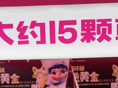-K22.酸奶草莓(烟台芝罘店)
