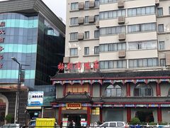 -梅利汴京烤鸭•开封豫菜地标店(东大街店)