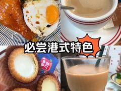 -兴华里茶记(禅城同济首店)