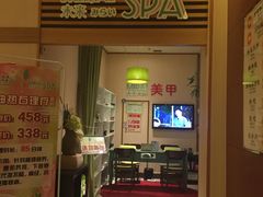 -大江户·温泉洗浴(浑南店)