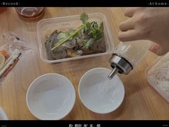 -乌文新澄海卤鹅店