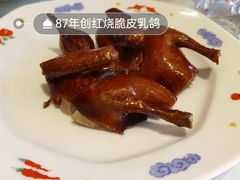 -南海渔村(珠江新城店)