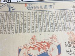 -卤儿道道(龙游路店)