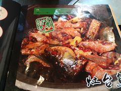 -重庆烧鸡公火锅(簋街店)