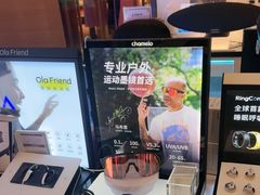 -鹰巢数码EAGLE’S NEST(燕莎店)