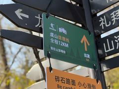 -虞山风景区