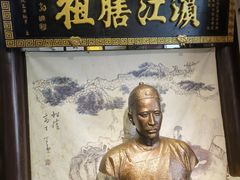 -老厨家(友谊路总店)
