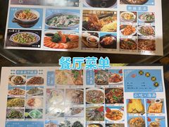 菜单-宜宾市叙州区川西坝子土菜馆