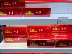 -关西国际机场直营免税店
