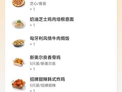 -必胜客(仲盛商城王安宇主题店)