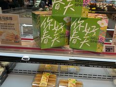 -盒马鲜生(新都心店)