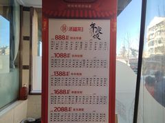 -添福来墨鱼饺子 · 海鲜东北菜(泡崖店)