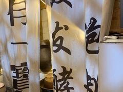 -米氏火鱼·泡椒鱼火锅(李子坝老店)