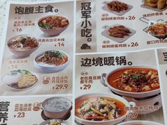 -雲物·云南小馆(好悦天地店)