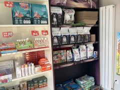 -瑞派宠物医院·犬猫全科·猫友好(宾水西道店)