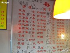 菜单-小眼镜大排档(汇成店)