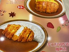 -CoCo壱番屋